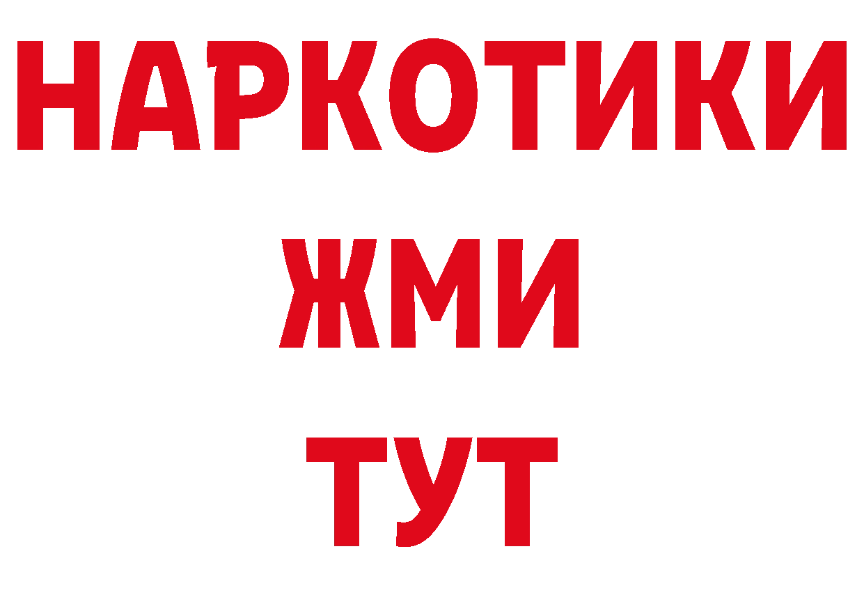 Виды наркоты даркнет официальный сайт Новоалександровск